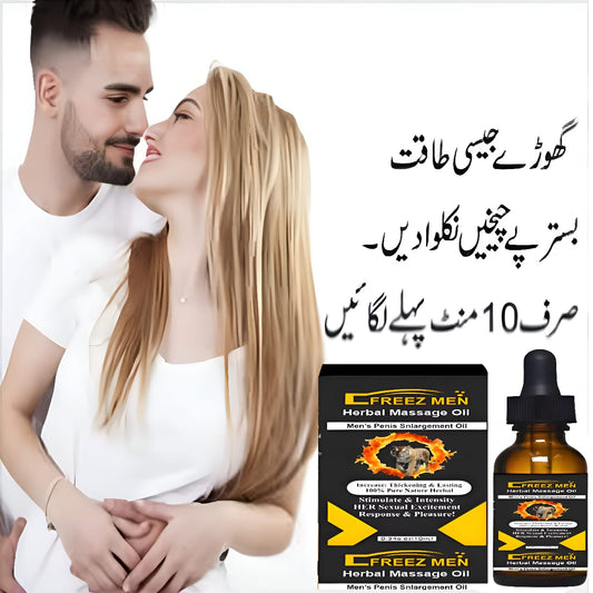 FREEZ MEN HERBAL MASSAGE OIL
